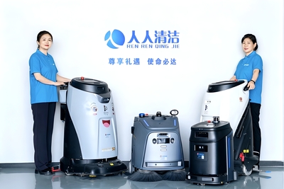 商场智能保洁